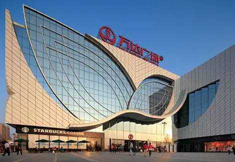 馬鞍山萬(wàn)達(dá)廣場(chǎng)