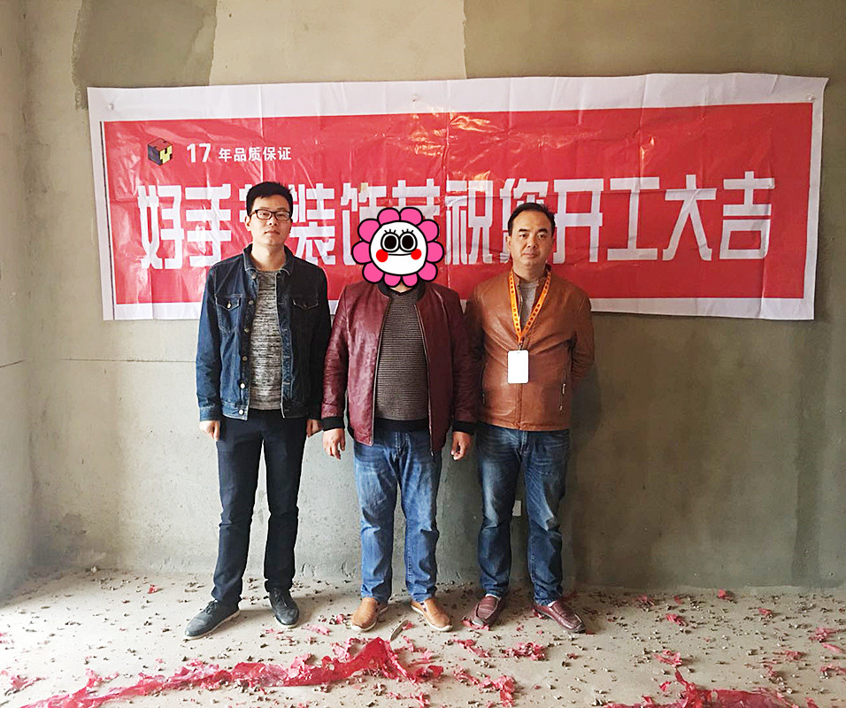 秀山湖一號(hào)11棟02戶型設(shè)計(jì) 這樣簡單大氣的家居你喜歡嗎？